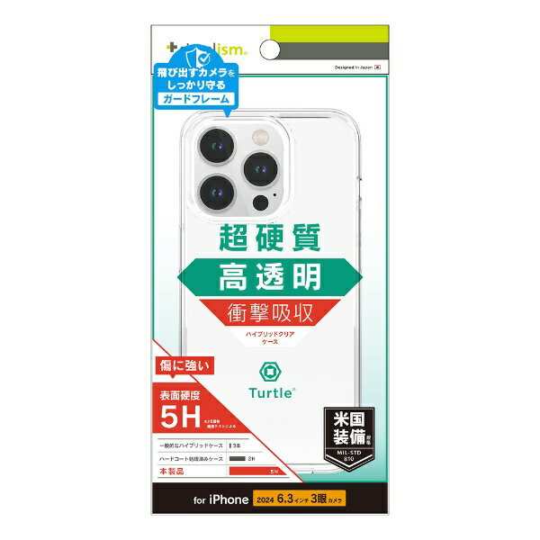 �ȥ�˥ƥ���Trinity iPhone 16 Pro��6.3������� ��Turtle�� �ϥ��֥�åɥ����� ���ꥢ TR-IP24M3-TT-CL