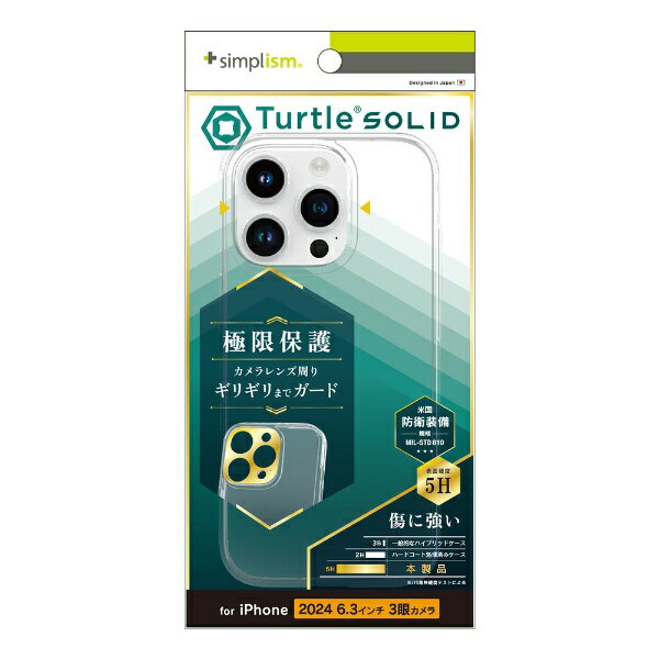 �ȥ�˥ƥ���Trinity iPhone 16 Pro��6.3������� ��Turtle Solid�� Ķ��̩�߷� �ϥ��֥�åɥ����� ���ꥢ TR-IP24M3-TTSL-CL