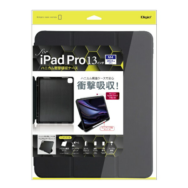 ハニカム構造ケースで安心衝撃吸収!■衝撃に強いハニカム構造ケースTPU製ハニカムケースとPU製液晶カバーとの組み合わせで、iPadをスマートにガード。■ハニカム構造ケースが外部からの衝撃を吸収！クッション性のあるTPU製ハニカムケースを使用...