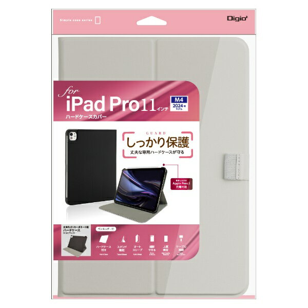 乐天商城 - ナカバヤシ｜Nakabayashi 11インチiPad Pro（M4）用 ハードケースカバー グレー TBC-IPP24107GY