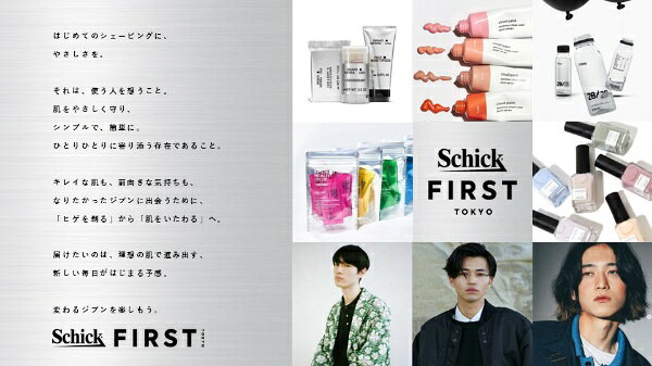 シック｜Schick シックファースト シェービングホルダー 1個 オーシャンブルー