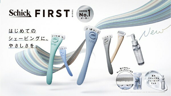シック｜Schick シックファースト シェービングホルダー 1個 オーシャンブルー