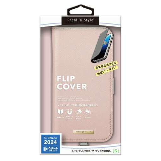 PGA|ピージーエー iPhone 16 Pro(6.3インチ) フリップカバー Premium Style サフィアーノ調/ピンク PG-24BFP06PK PGA|ピージーエー iPhone 16 Pro(6.3インチ) フリップカバー Premium Style サフィアーノ調/ピンク PG-24BFP06PK