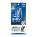 PGA|ピージーエー iPhone 16 Pro(6.3インチ) 液晶保護ガラス Dragontrail Premium Style ブルーライトカット/高透明 PG-24BGL02BL