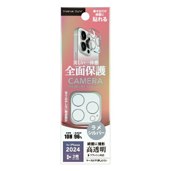 PGA｜ピージーエー iPhone 16 Pro/16 Pro Max レンズフィルム Premium Style ラメシルバー PG-24BCLG07SV