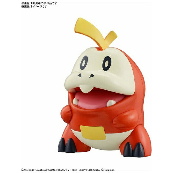 バンダイスピリッツ｜BANDAI SPIRITS ポケットモンスター ポケモンプラモコレクション クイック！！ No.20 ホゲータ 【代金引換配送不可】