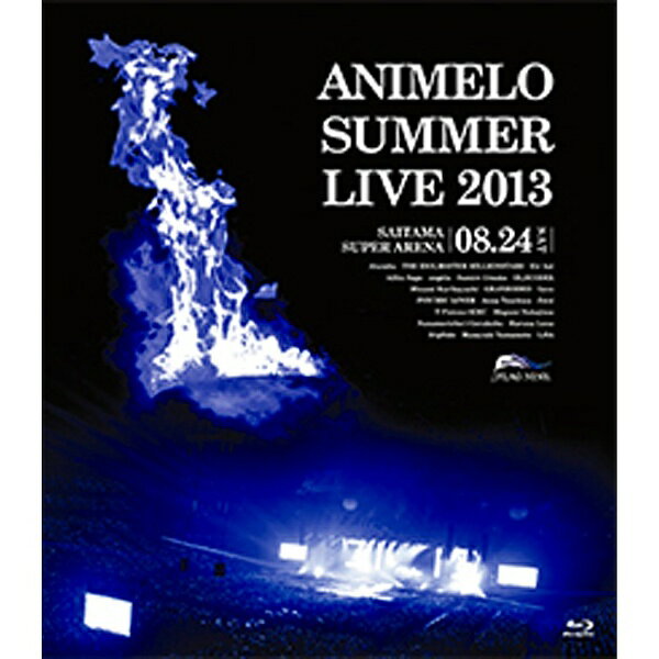 キングレコード｜KING RECORDS Animelo Summer Live 2013 -FLAG NINE- 8．24 【ブルーレイ ソフト】 【代金引換配送不可】