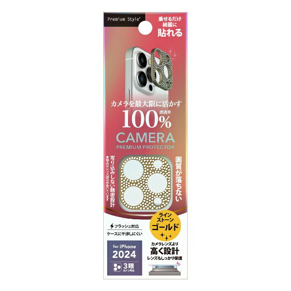 PGA�åԡ��������� iPhone 16 Pro/16 Pro Max ��󥺥ե졼�� �饤�󥹥ȡ��󥴡���� Premium Style PG-24BLGD08GD