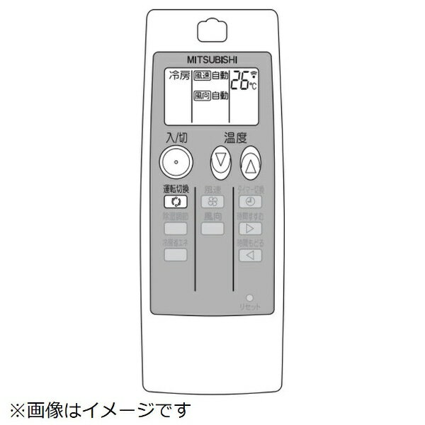 三菱電機｜Mitsubishi Electric エアコン用 リモコン M21AOW426...