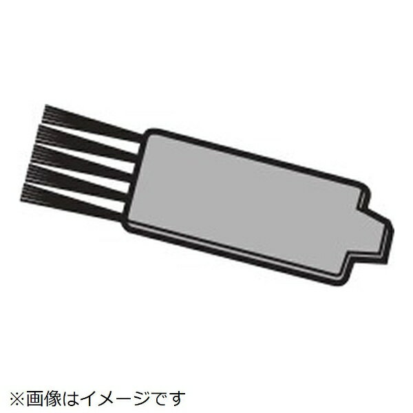 三菱電機｜Mitsubishi Electric 掃除機用お手入れブラシ M11C64183