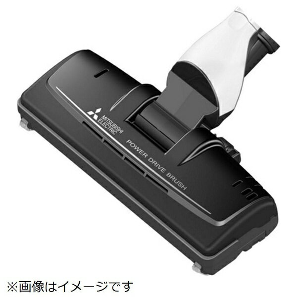 三菱電機｜Mitsubishi Electric 掃除機パワーブラシ M11E89490