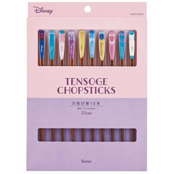 Chopsticks - Skater｜スケーター 天削げ箸21cm 10本セット　ディズニー／ドレス ANNTS4BOX