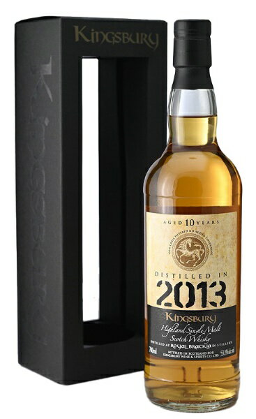 ウイスキー キングスバリー ゴールド ロイヤルブラックラ 2013 10年 700ml【ウイスキー】 【代金引換配送不可】