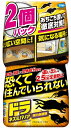 ドラ ネズミバリア 強力忌避剤 400g 2個パックフマキラー|FUMAKILLA