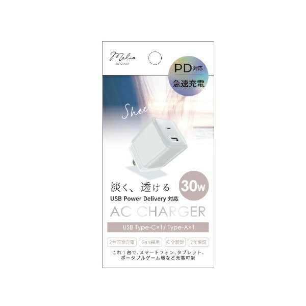 ����ץ�󥯡�IMPRinc Sheer���顼 PD���Ŵ� Type-C/1USB 30W �ۥ磻�� [2�ݡ��� /USB Power Delivery�б�]
