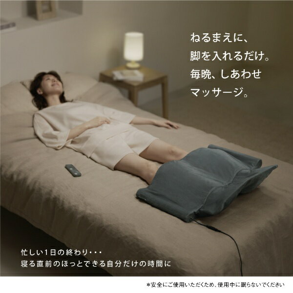 Panasonic｜パナソニック エアーマッサージャー　ねるまえほっとリフレ レッグリフレ グレー EW-RA152-H