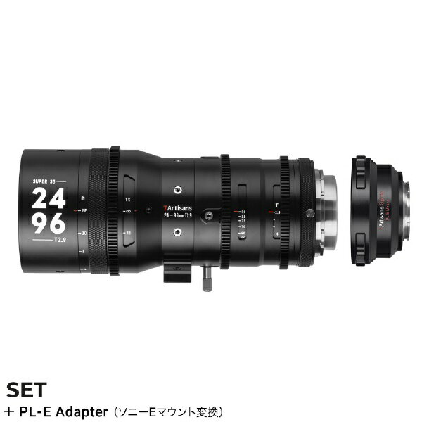 SONY - 七工匠｜7artisans シネマレンズ 7Artisans Sprite 24-96mm T2.9 PLマウント + ソニーEマウント変換アダプター ブラック 7A-SP2496-PL-E [ズームレンズ]