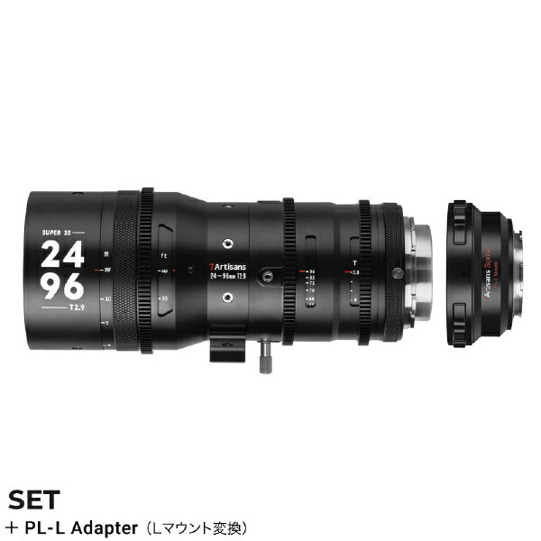七工匠｜7artisans シネマレンズ 7Artisans Sprite 24-96mm T2.9 PLマウント + Lマウント変換アダプター ブラック 7A-SP2496-PL-L [ズ..