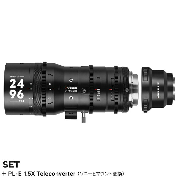 ■商品説明 七工匠（しちこうしょう）7Artisansの「Sprite 24-96mm T2.9 S35」と「1.5X テレコンバーター」のセットです。カメラボディとレンズの間にコンバーターを装着することで、焦点距離を24-96mmから35mm-140mmへ伸ばしフルフレームセンサーにも対応可能です。 ■セット内容 ●七工匠 Sprite 24-96mm T2.9 S35 PLマウント ●1.5X テレコンバーター ソニーEマウント変換 ■特長 ●ズームイン/ズームアウトしても、ピント位置が変わらないパーフォーカル設計を採用 ●最短撮影距離〜無限遠まで、フォーカスブリージングを抑えた設計 ●バックフォーカスは調整リングから迅速に微調整可能 ●1.5x テレコンバーターを使用することで焦点距離を 35-140mmへ伸ばしフルフレームセンサーにも対応可能 ●防塵・防滴に配慮した耐久性のある金属製のボディ ●開放T値2.9の明るさと13枚の絞り羽根による自然で豊かなボケ ●ピントリングの回転角は240°で、正確で繊細なピント調整が可能 ■仕様 ●対応マウント：PL/ソニーE ●焦点距離：24-96mm/35mm-140mm（テレコンバーター使用時） ●フォーカス：MF（マニュアルフォーカス） ●レンズ構成：16群21枚 ●対応撮像画面サイズ：Super 35mm ●最短撮影距離：1m ●絞り：T2.9?T22 ●絞り羽根：13枚 ●画角：対角線66-18°/ 垂直43-11.1°/ 水平54.5-14.3° ●ズーム倍率：4倍 ●回転角：絞りリング90°/ ピントリング240°/ズームリング100° ●ギアピッチ：0.8 ●フィルター径：86mm ●サイズ：約Φ94mm x 250mm（マウント・突起部除く） ●質量：約2.5kg ●鏡筒素材：金属製 ●付属品：前後キャップ、ズームレバー(ネジ)× 2、ステップアップリング(86-96mm)、専用ハードケース ■注意事項 ●生産ロットにより、お届けする商品が商品情報と一部異なる場合がございます。 [ テレコンバーターの注意事項 ] ●装着する機材の個体差・経年変化・損傷による形状の変化等により、装着感（固い、緩い、若干のあそび等）が通常と異なる場合や、装着できない場合があります。 ●レンズの個体差に対応するため、わずかにオーバーインフになるよう設計する場合があります。実際のピントの位置を確認しながら撮影してください。 ●使用するレンズの後端の形状によってはテレコンバーターを装着できない場合があります。 ●必ずしもすべての互換性を保証するものではありません。テレコンバーターは、お客様ご自身の責任でご使用ください。