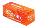 CURA|蔵 HARMAN Phoenix 200 120