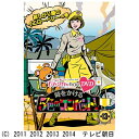 前作より約2年ぶりとなる“ももクロChan”DVD＆Blu-ray第3弾が遂に発売！第13集には「寂しがり屋のイエローベレー」を収録。【収録内容】2012年のテレ朝動画配信ラインナップから、地上波特番、さらにはCS24時間番組まで！PV撮影裏側やライブの完全密着などももちろんたっぷり収録！全5巻、各巻2枚組で収録時間は今回も24時間超え！特典映像は今回も前作に続き、全て新撮撮りおろし映像！ももいろクローバーZの表も裏もすべてが見られる番組“ももクロChan”の全てが集約された、見応え120％のDVD＆Blu-rayがここに誕生！