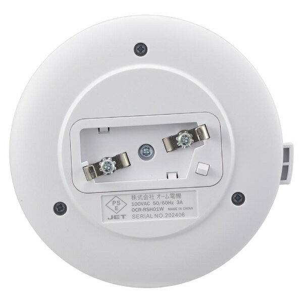 オーム電機｜OHM ELECTRIC リモコンスイッチペンダント型照明専用 OCR-RSH01W 2