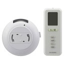 【エントリーで最大全額ポイント還元|6/11迄】 オーム電機|OHM ELECTRIC リモコンスイッチペンダント型照明専用タイマー機能付き OCR-RSH01...