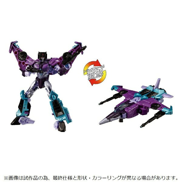 タカラトミー｜TAKARA TOMY トランスフォーマー レガシー TL-85 スリップストリーム 【代金引換配送不可】