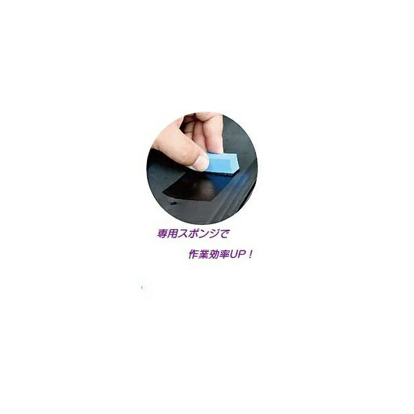 QUICK｜クイック CMC-G050 未塗装樹脂パーツコーティング　樹脂パーツが黒く復活　...