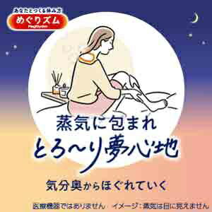 �ֲ���Kao �ᤰ�ꥺ�� �����ǥ��åɥʥ��� 5���� ��٥�����ι��