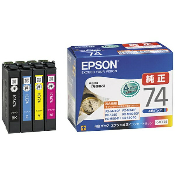 エプソン　EPSON 【純正】インクカートリッジ（4色パック）　IC4CL74