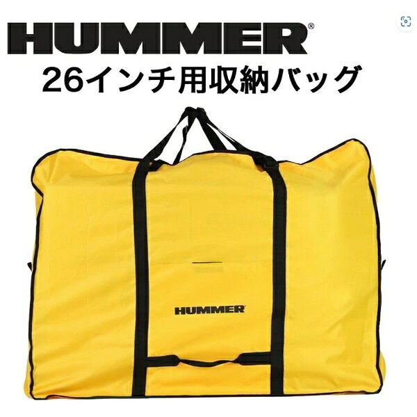 楽天ビック(ビックカメラ×楽天)のハマー｜HUMMER HUMMER 26インチ収納バッグ イエロー 63989-07｜アングル2