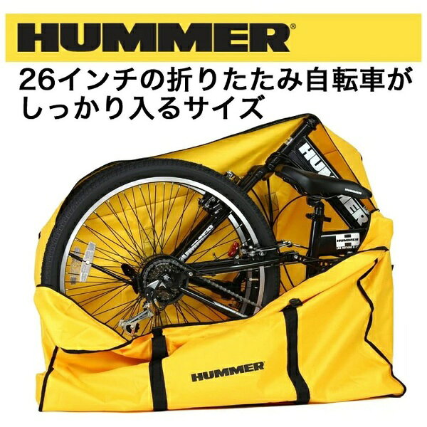 楽天ビック(ビックカメラ×楽天)のハマー｜HUMMER HUMMER 26インチ収納バッグ イエロー 63989-07｜アングル3
