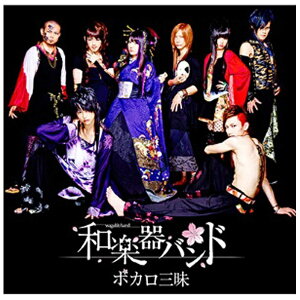 楽天ビック(ビックカメラ×楽天) 通販