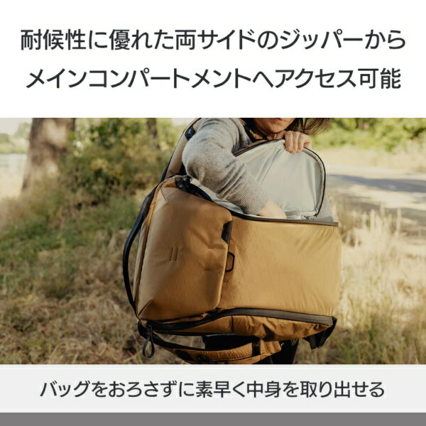 【エントリーで最大全額ポイント還元｜2/5まで】 PEAK DESIGN｜ピークデザイン エブリデイ バックパック 20L コヨーテ BEDB-20-CY-3
