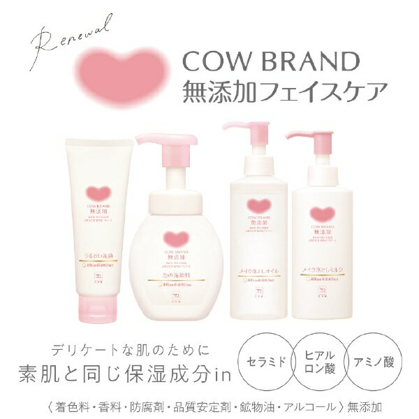 牛乳石鹸共進社|COW BRAND SOAP ...の紹介画像3