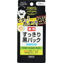 コーセーコスメポート｜KOSE COSMEPORT softymo ソフティモ メンズソフティモ 薬用すっきり黒パック 10枚入