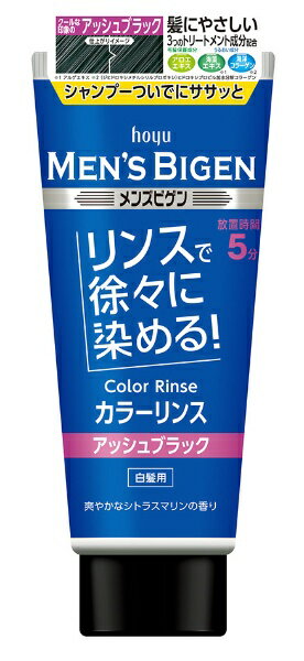 ホーユー｜hoyu メンズビゲン カラーリンス アッシュブラック 白髪用 160g 〔白髪染め〕