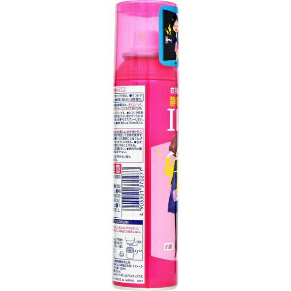 LION｜ライオン エレガード（大サイズ・160ml）〔衣類・布製品用〕【rb_pcp】の商品画像 3