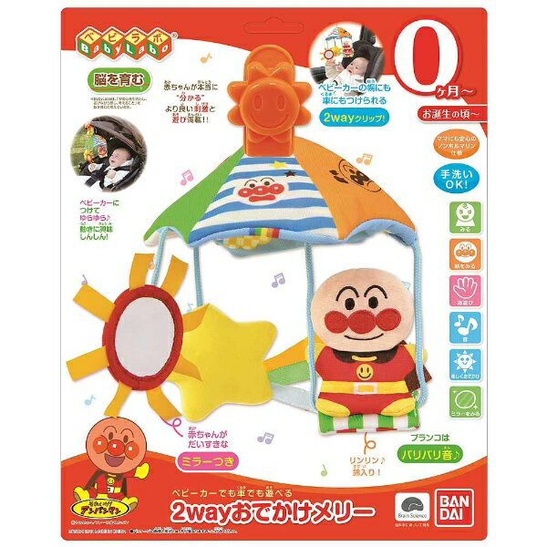 BANDAI�åХ���� �٥ӥ�� ���줤��������ѥ�ޥ� ����ѥ�ޥ�Ȥ��Ǥ�����2way��꡼