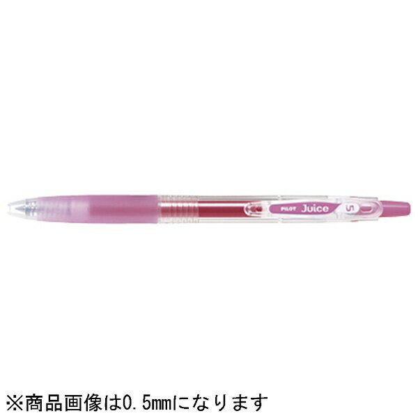 ジュースは鮮やかな発色のカラフルなゲルインキボールペンです。顔料インキだから水にも強い！ [特徴] ・書き出しスムーズ ・水ににじみにくい! ・こわれにくいクリップ!