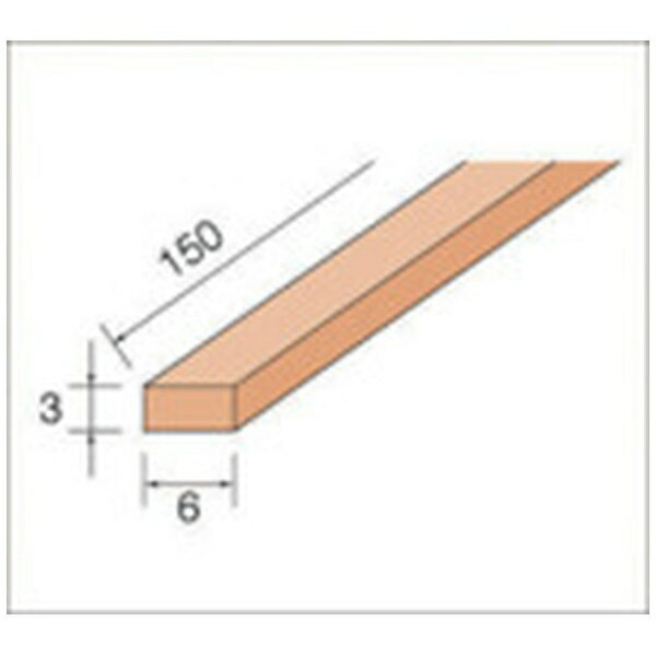 ナカニシ｜NAKANISHI スティック砥石標準タイプ　（1Pk（袋）＝6本入）　＃