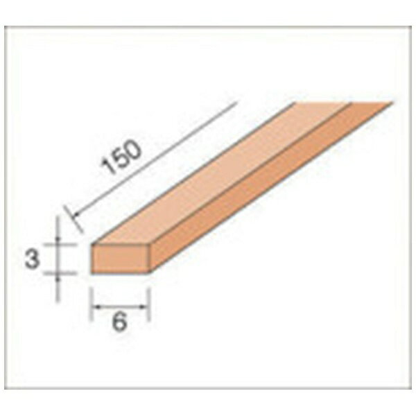 ナカニシ｜NAKANISHI スティック砥石標準タイプ　（1Pk（袋）＝6本入）　＃