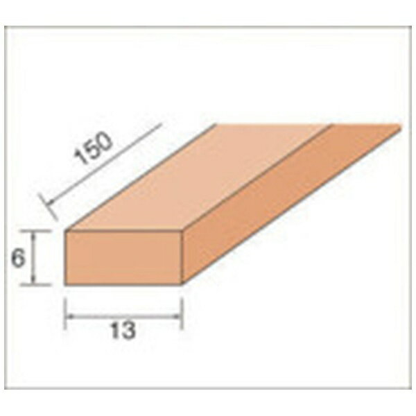 ナカニシ｜NAKANISHI スティック砥石標準タイプ　（1Pk（袋）＝6本入）　＃