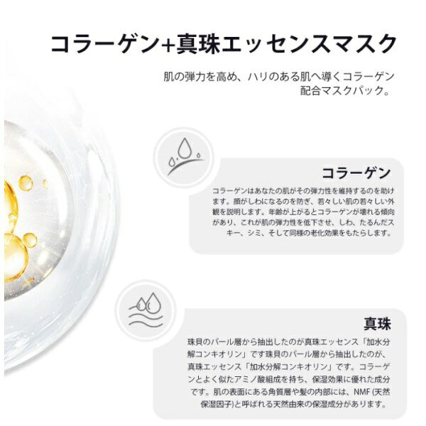 美友|MITOMO MCフェイスマスク CP6...の紹介画像2