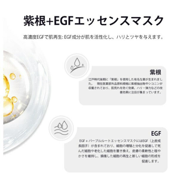 美友|MITOMO MCフェイスマスク LE6...の紹介画像2