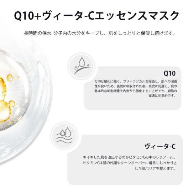 美友|MITOMO MCフェイスマスク QV6...の紹介画像2