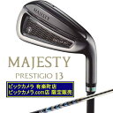 マルマン|maruman アイアン 4本セット MAJESTY PRESTIGIO 13 BLACK IRON [MAJESTY LV760 カーボンシャフト ...