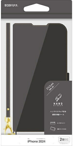 ラスタバナナ|RastaBanana iPhon...の商品画像