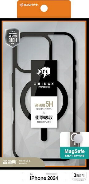 ラスタバナナ｜RastaBanana iPhone 16 Pro（6.3インチ） RHINOX ハイブリッドケース TPU×アクリル 5H 衝撃吸収 MIL規格準拠 Magsafe対応 ラスタバナナ ブラッククリア 8376IP461PHAMBK
